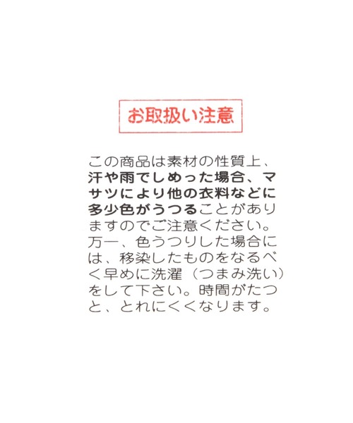 LOWRYS FARM（ローリーズファーム）の「【LFM(U)】レザーキークロシェット　 869831（メガネ・メンズ・ブラック・FREE）」の8枚目の写真