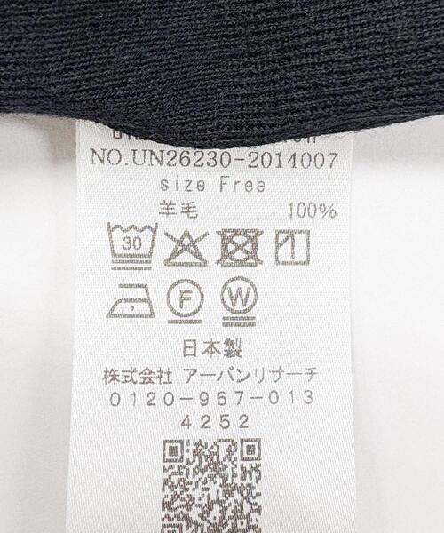 URBAN RESEARCH（アーバンリサーチ）の「new basic　WASHABLE WOOL BANDEAU（その他トップス・レディース・ブラック/チャコールグレー/ネイビー・FREE）」の15枚目の写真