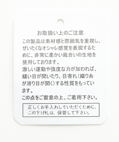 LEPSIM（レプシィム）の「C/Tシャーリングチェックシャツ 710185（シャツ/ブラウス・レディース・ブルー系その他/ホワイト系その他/ベージュ系その他/レッド系その他・LARGE/MEDIUM）」の11枚目の写真