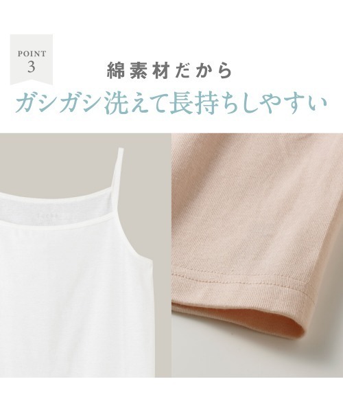 Tuche（トゥシェ）の「Tuche（トゥシェ）着るコスメ　キャミソール（インナーウェア/肌着・レディース・ブラック/ベージュ/ブラウン/オフホワイト/ピンク/ブルー系その他・LARGE/MEDIUM）」の8枚目の写真