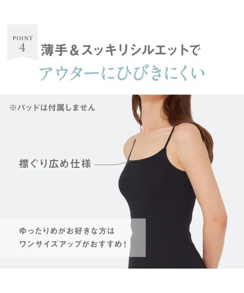 Tuche（トゥシェ）の「Tuche（トゥシェ）着るコスメ　キャミソール（インナーウェア/肌着・レディース・ブラック/ベージュ/ブラウン/オフホワイト/ピンク/ブルー系その他・LARGE/MEDIUM）」の7枚目の写真