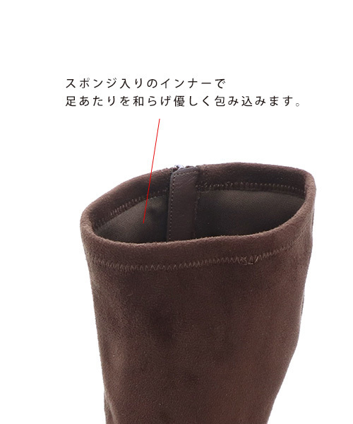 RANDA(ランダ)の「ストレスフリー/ストレッチロングブーツ(ブーツ・レディース・ブラック/ダークブラウン/ワイン・LL/S/M/L)」の9枚目の写真