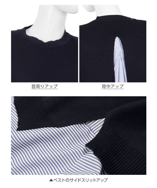 KOBE LETTUCE(コウベレタス)の「サイドスリット入りニットベスト&キャンディスリーブフレアシャツ(シャツ/ブラウス・レディース・ブラック/ネイビー/グレー・FREE)」の13枚目の写真