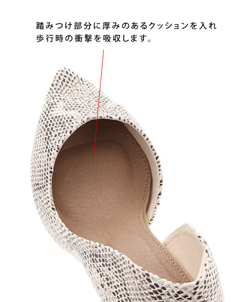 RANDA（ランダ）の「ストレスフリー/サイドオープンポインテッドトゥパンプス（パンプス・レディース・ブラック/グレー/カーキ/その他/ブラウン/グレイッシュベージュ・23/24/25/25.5/22.5/24.5/23.5/22）」の13枚目の写真