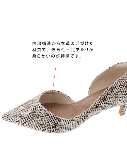 RANDA（ランダ）の「ストレスフリー/サイドオープンポインテッドトゥパンプス（パンプス・レディース・ブラック/グレー/カーキ/その他/ブラウン/グレイッシュベージュ・23/24/25/25.5/22.5/24.5/23.5/22）」の14枚目の写真