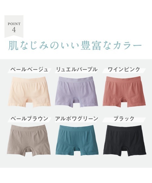 Tuche(トゥシェ)の「Tuche/トゥシェ まるでとろけるショーツ 3D立体成型ハイゲージ 1分丈(ショーツ・レディース・ブラック/ブラウン系その他/ワイン/ライトベージュ/グリーン系その他/パープル系その他/スモークピンク/ベージュ・MEDIUM/LARGE/X-LARGE)」の21枚目の写真