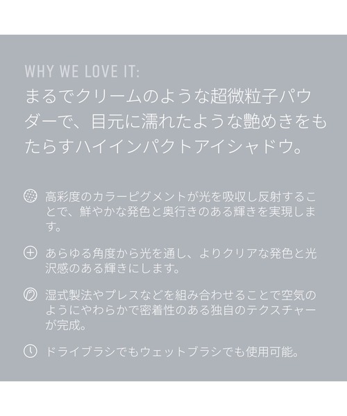 BOBBI BROWN(ボビイブラウン)の「リュクス アイシャドウ(アイシャドウ・レディース・01 ヒートレイ/02 メルティングポイント/01 ムーンストーン・FREE)」の13枚目の写真