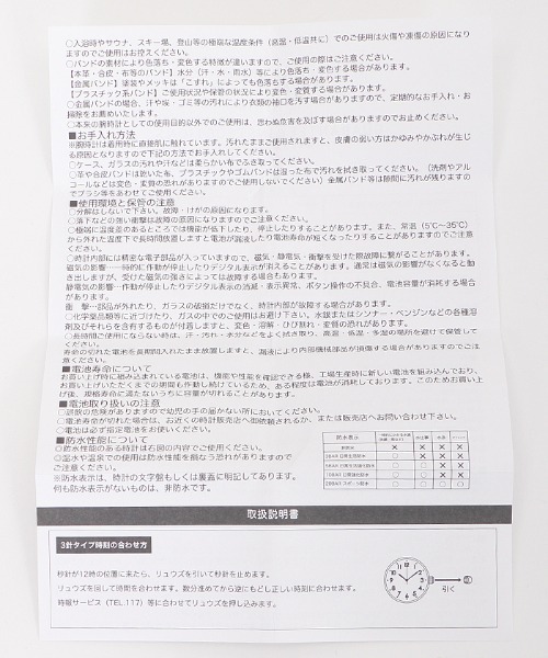 axes femme（アクシーズファム）の「額縁風フラワー柄腕時計（アナログ腕時計・レディース・ゴールド/シルバー・MEDIUM）」の4枚目の写真