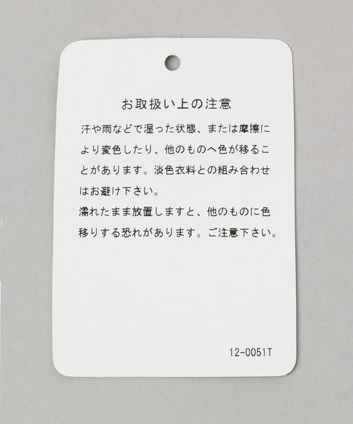 JEANASIS（ジーナシス）の「ヴィンテージウエスタンベルト/178762（ベルト・レディース・ブラック/ブラウン・FREE）」の16枚目の写真