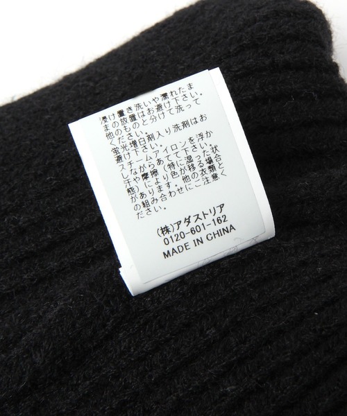 ALAND(エーランド)の「【UNISEX】ALAND/Aロゴカラービーニー 2184063(ニットキャップ/ビーニー・レディース・チャコール/オレンジ/ブラック/ベージュ・FREE)」の13枚目の写真