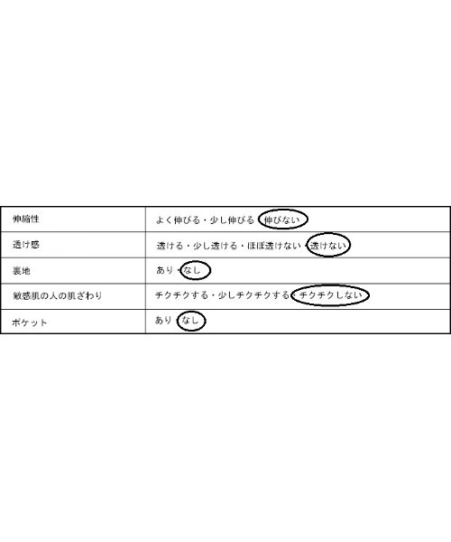 antiqua(アンティカ)の「ストライプ柄シャツ(シャツ/ブラウス・キッズ・ブルー/グリーン・120/130/140/150/160)」の3枚目の写真