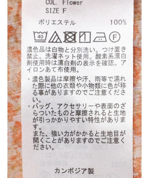 AMERICAN HOLIC（アメリカンホリック）の「シフォン楊柳ギャザーワンピース【インナーSET】（ワンピース・レディース・ブラック系その他/ネイビー系4/その他14・FREE）」の19枚目の写真