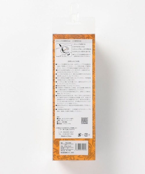 Loudmouth（ラウドマウス）の「Loudmouth/ラウドマウス ゴルフグッズ アイシング 熱中症対策 総柄 氷のう アイスバッグ（ゴルフグッズ・メンズ・その他2/その他1/ブラック・FREE）」の18枚目の写真