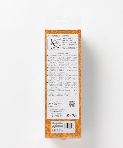 Loudmouth（ラウドマウス）の「Loudmouth/ラウドマウス ゴルフグッズ アイシング 熱中症対策 総柄 氷のう アイスバッグ（ゴルフグッズ・メンズ・その他2/その他1/ブラック・FREE）」の10枚目の写真