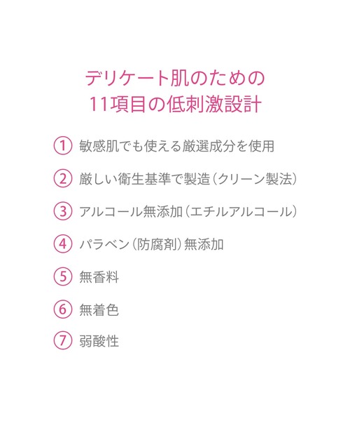 d program（ディープログラム）の「ｄ　プログラム　ブライトニングクリア　ローション　ＭＢ　（レフィル）（医薬部外品）（化粧水・レディース・その他・ﾌﾘ-）」の5枚目の写真