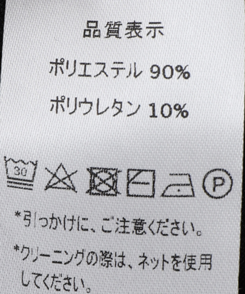 WILLY CHAVARRIA（ウィリーチャバリア）の「【WILLY CHAVARRIA / ウィリー チャバリア】SHOW TRACKPANT（その他パンツ・メンズ・レッド・SMALL/MEDIUM）」の11枚目の写真