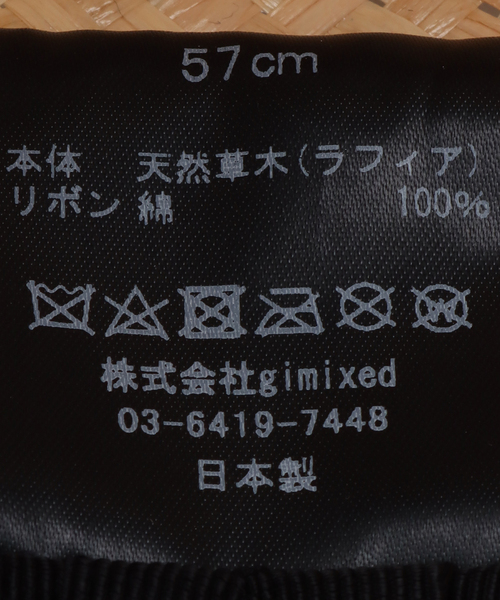 IENA（イエナ）の「【La Maison de Lyllis/ラメゾンドリリス】MIM HAT（ハット・レディース・ベージュ系その他・FREE）」の12枚目の写真