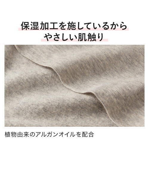 GUNZE(グンゼ)の「HOTMAGIC/ホットマジック 裏起毛であったか 綿のチカラ ハラマキ付きフルレングスボトム(インナーウェア/肌着・レディース・杢グレー/ブラック/ローズ/ブラウン系その他/ピンク系その他・X-LARGE/MEDIUM/LARGE)」の21枚目の写真