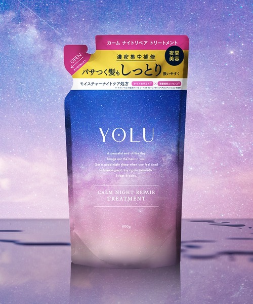セール】YOLU(ヨル) ナイトリペアシャンプー・トリートメント
