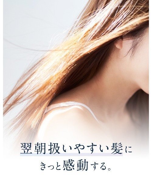 YOLU（ヨル）の「YOLU ヨル ナイトリペア シャンプー トリートメント 詰め替え（シャンプー・レディース・カームナイトリペアシャンプー/カームナイトリペアトリートメント/リラックスナイトリペアシャンプー/リラックスナイトリペアトリートメント・FREE）」の10枚目の写真