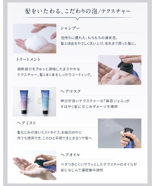 YOLU（ヨル）の「YOLU ヨル ナイトリペア シャンプー トリートメント 詰め替え（シャンプー・レディース・カームナイトリペアシャンプー/カームナイトリペアトリートメント/リラックスナイトリペアシャンプー/リラックスナイトリペアトリートメント・FREE）」の6枚目の写真