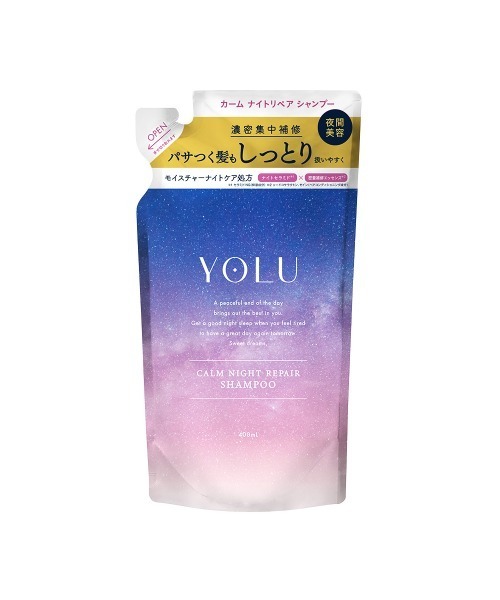 YOLU（ヨル）の「YOLU ヨル ナイトリペア シャンプー トリートメント 詰め替え（シャンプー・レディース・カームナイトリペアシャンプー/カームナイトリペアトリートメント/リラックスナイトリペアシャンプー/リラックスナイトリペアトリートメント・FREE）」の18枚目の写真
