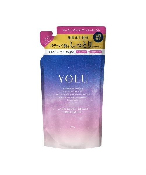 YOLU（ヨル）の「YOLU ヨル ナイトリペア シャンプー トリートメント 詰め替え（シャンプー・レディース・カームナイトリペアシャンプー/カームナイトリペアトリートメント/リラックスナイトリペアシャンプー/リラックスナイトリペアトリートメント・FREE）」の19枚目の写真