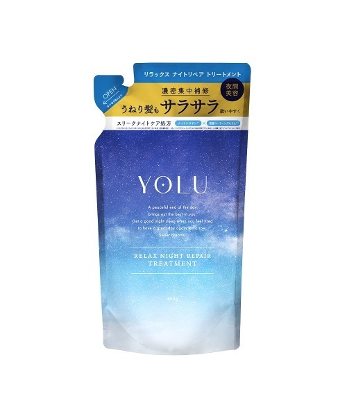YOLU（ヨル）の「YOLU ヨル ナイトリペア シャンプー トリートメント 詰め替え（シャンプー・レディース・カームナイトリペアシャンプー/カームナイトリペアトリートメント/リラックスナイトリペアシャンプー/リラックスナイトリペアトリートメント・FREE）」の21枚目の写真