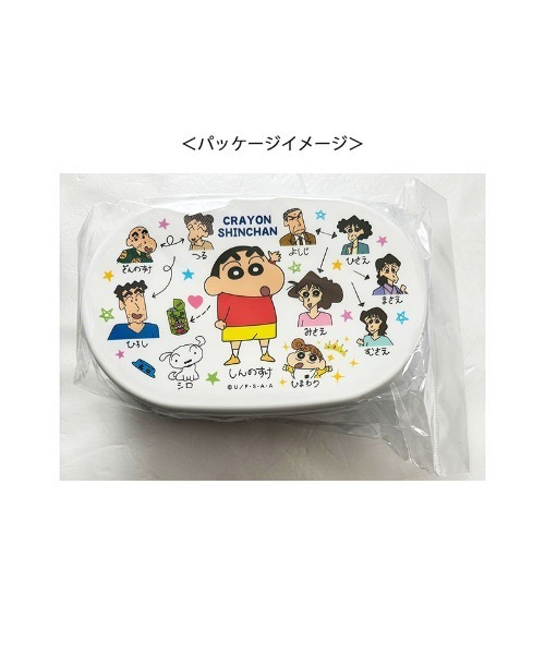 【新品、未使用】【3点セット】クレヨンしんちゃん　みんなで冬ごもり　ランチセット 楽天市場】クレヨンしんちゃん トリオセットの通販