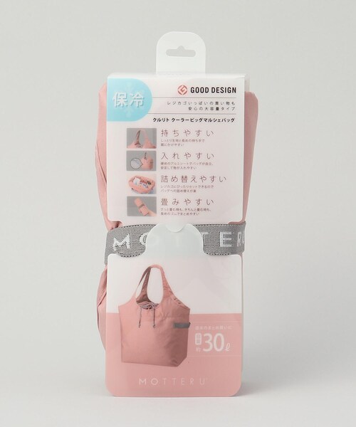 212 KITCHEN STORE(トゥワントゥキッチンストア)の「クルリトクーラービッグマルシェバッグ スモークピンク <MOTTERU モッテル>(エコバッグ/サブバッグ・レディース・その他・00)」の5枚目の写真