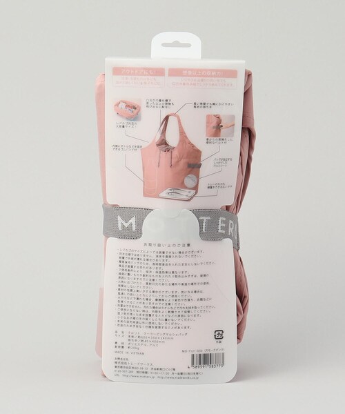 212 KITCHEN STORE(トゥワントゥキッチンストア)の「クルリトクーラービッグマルシェバッグ スモークピンク <MOTTERU モッテル>(エコバッグ/サブバッグ・レディース・その他・00)」の6枚目の写真