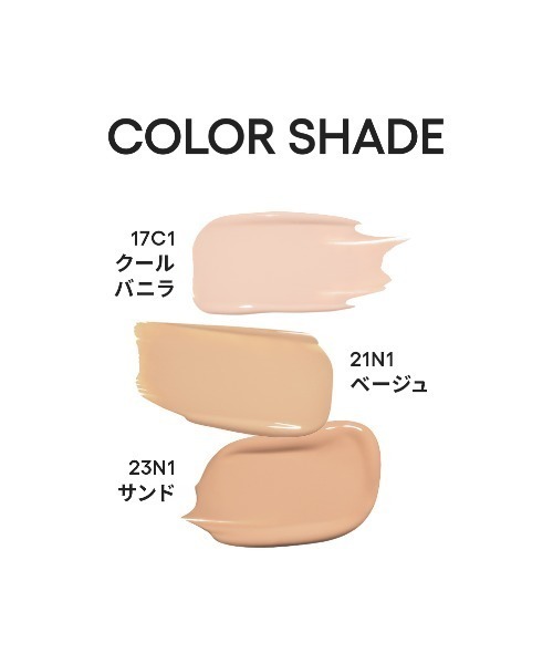 ネオクッション グロウ N（ファンデーション）｜LANEIGE
