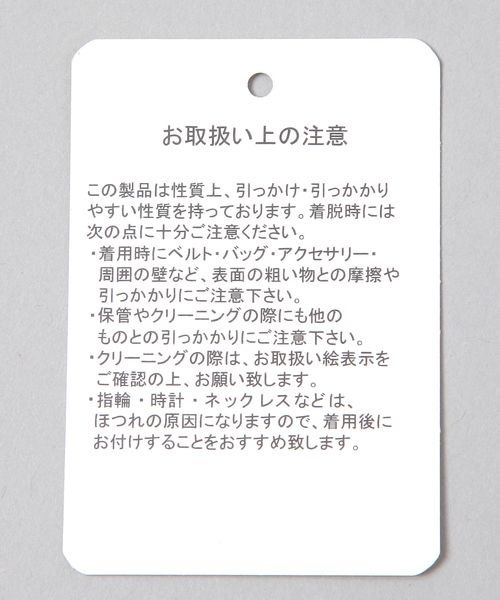 JEANASIS（ジーナシス）の「【Les Fleurs】ヘアバンド/204448（ヘアバンド・レディース・オフホワイト/グレー/ブラック・FREE）」の8枚目の写真