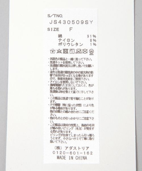 JEANASIS（ジーナシス）の「【Les Fleurs】ヘアバンド/204448（ヘアバンド・レディース・オフホワイト/グレー/ブラック・FREE）」の7枚目の写真