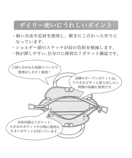 studio CLIP（スタディオクリップ）の「【軽量】軽ラクたっぷりトート&ショルダーバッグ（ショルダーバッグ・レディース・ブラック/ブラウン/レッド/その他2・FREE）」の17枚目の写真