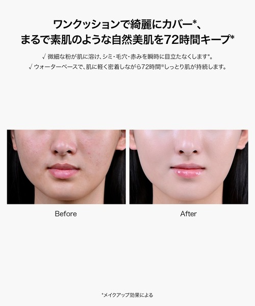PERFECT DIARY（パーフェクト ダイアリー）の「エッセンスコンシーリング UV クッションファンデーション（ファンデーション・レディース・P01 ピンクホワイト/B02 イエローベージュ/B03 ナチュラルベージュ・FREE）」の10枚目の写真