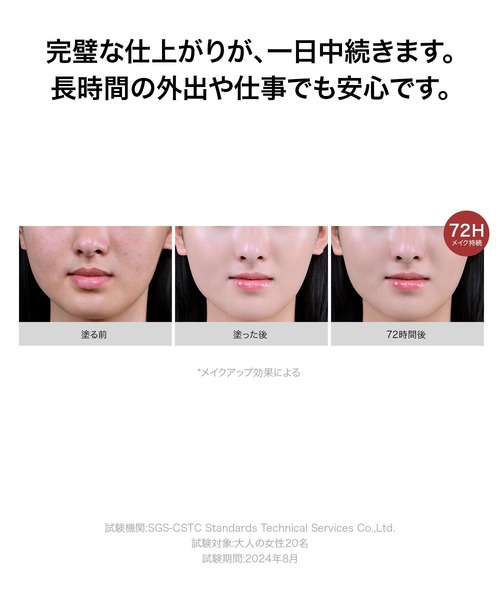 PERFECT DIARY（パーフェクト ダイアリー）の「エッセンスコンシーリング UV クッションファンデーション（ファンデーション・レディース・P01 ピンクホワイト/B02 イエローベージュ/B03 ナチュラルベージュ・FREE）」の17枚目の写真