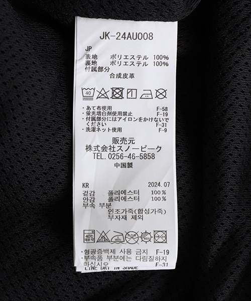 Snow Peak（スノーピーク）の「snow peak / スノーピーク：2L Octa Vest：JK-24AU008[AST]（ベスト・メンズ・ブラック・L）」の6枚目の写真