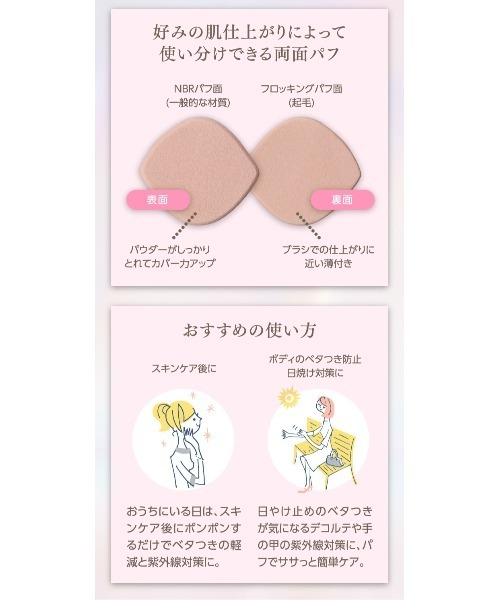 MISSHA（ミシャ）の「【MISSHA/ミシャ】グロウ　UV　トーンアップ　パウダーパクト（フェイスパウダー・レディース・その他・FREE）」の4枚目の写真