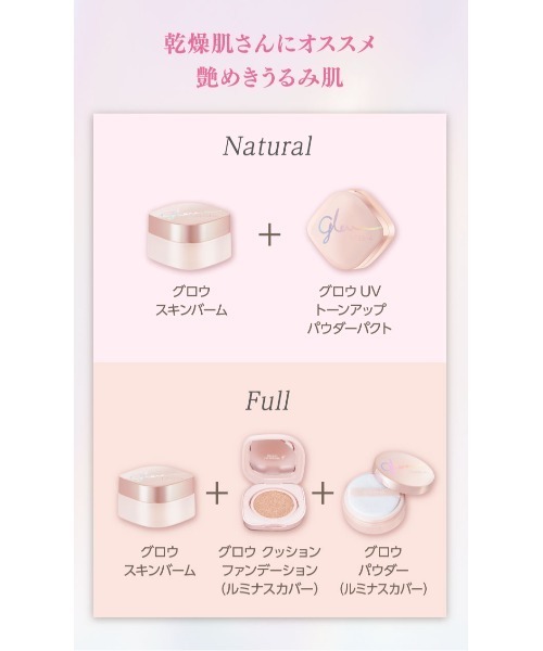 MISSHA（ミシャ）の「【MISSHA/ミシャ】グロウ　UV　トーンアップ　パウダーパクト（フェイスパウダー・レディース・その他・FREE）」の11枚目の写真