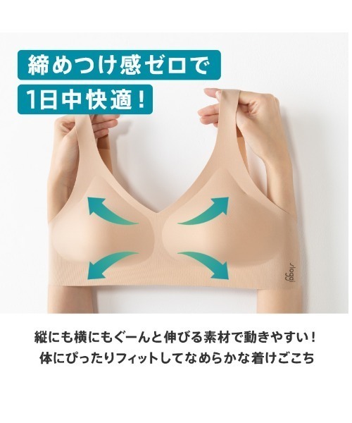 Sloggi（スロギー）の「スロギー ゼロフィール ブラレット【S,M,Lサイズ】 sloggi ZF Bralette JX（ブラジャー・レディース・ブラック/イエロー/ネイビー/ベージュ/ピンク/ブルー/グレー・L/M/S）」の14枚目の写真