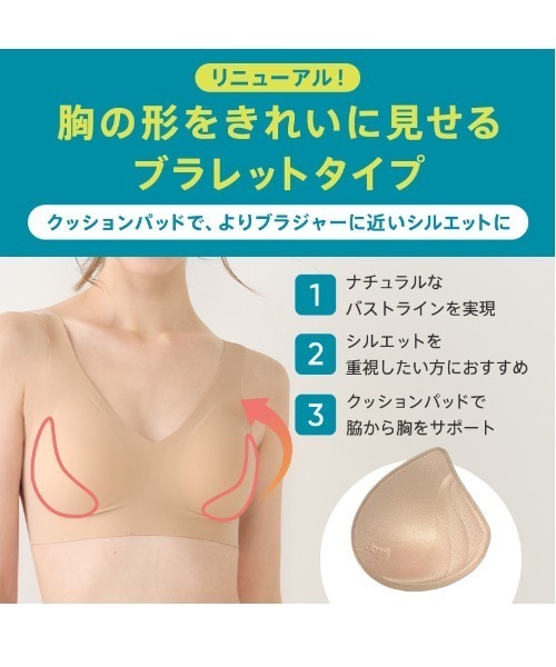 Sloggi（スロギー）の「スロギー ゼロフィール ブラレット【S,M,Lサイズ】 sloggi ZF Bralette JX（ブラジャー・レディース・ブラック/イエロー/ネイビー/ベージュ/ピンク/ブルー/グレー・L/M/S）」の15枚目の写真