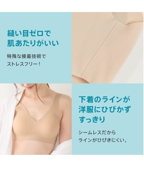 Sloggi（スロギー）の「スロギー ゼロフィール ブラレット【S,M,Lサイズ】 sloggi ZF Bralette JX（ブラジャー・レディース・ブラック/イエロー/ネイビー/ベージュ/ピンク/ブルー/グレー・L/M/S）」の18枚目の写真