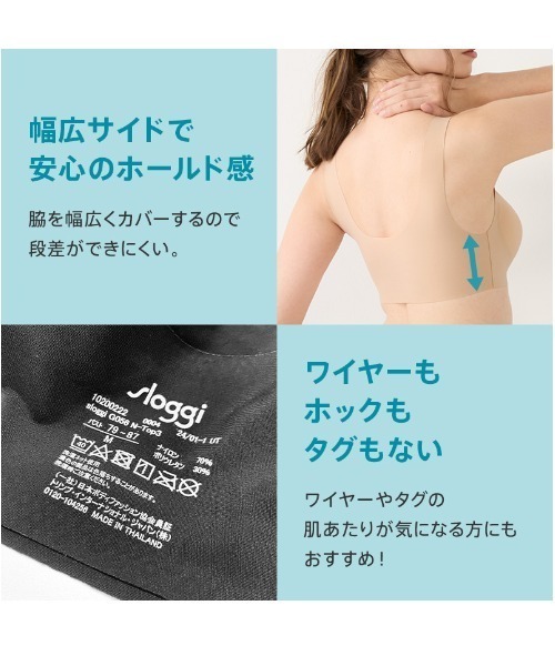 Sloggi（スロギー）の「スロギー ゼロフィール ブラレット【S,M,Lサイズ】 sloggi ZF Bralette JX（ブラジャー・レディース・ブラック/イエロー/ネイビー/ベージュ/ピンク/ブルー/グレー・L/M/S）」の19枚目の写真
