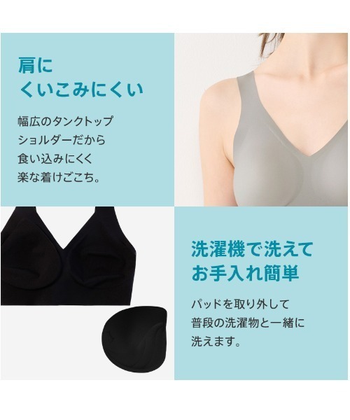 Sloggi（スロギー）の「スロギー ゼロフィール ブラレット【S,M,Lサイズ】 sloggi ZF Bralette JX（ブラジャー・レディース・ブラック/イエロー/ネイビー/ベージュ/ピンク/ブルー/グレー・L/M/S）」の20枚目の写真