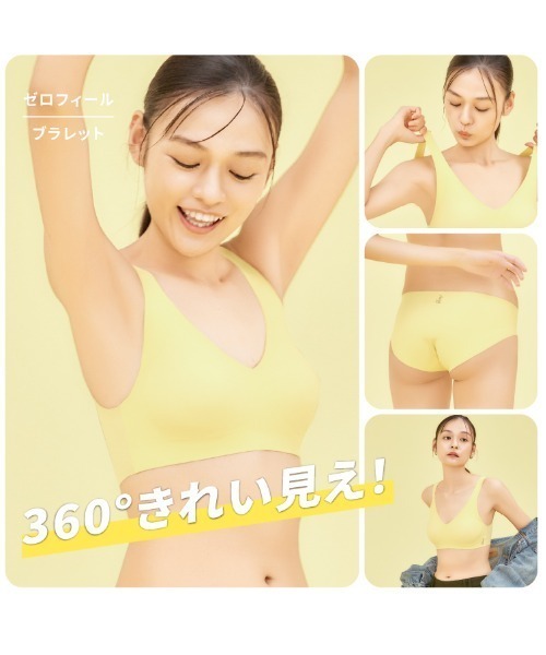 Sloggi（スロギー）の「スロギー ゼロフィール ブラレット【S,M,Lサイズ】 sloggi ZF Bralette JX（ブラジャー・レディース・ブラック/イエロー/ネイビー/ベージュ/ピンク/ブルー/グレー・L/M/S）」の8枚目の写真