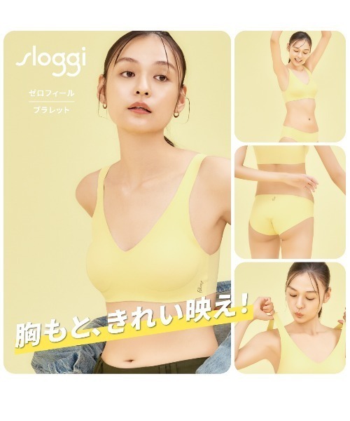 Sloggi（スロギー）の「スロギー ゼロフィール ブラレット【S,M,Lサイズ】 sloggi ZF Bralette JX（ブラジャー・レディース・ブラック/イエロー/ネイビー/ベージュ/ピンク/ブルー/グレー・L/M/S）」の9枚目の写真
