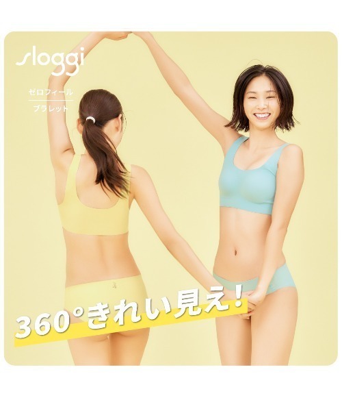 Sloggi（スロギー）の「スロギー ゼロフィール ブラレット【S,M,Lサイズ】 sloggi ZF Bralette JX（ブラジャー・レディース・ブラック/イエロー/ネイビー/ベージュ/ピンク/ブルー/グレー・L/M/S）」の11枚目の写真