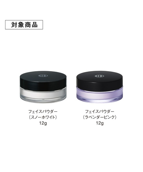 Koh Gen Do（コウゲンドウ）の「江原道 マイファンスィー フェイスパウダー 詰め替え用 12g（フェイスパウダー・レディース・ラベンダーピンク/スノーホワイト・FREE）」の5枚目の写真