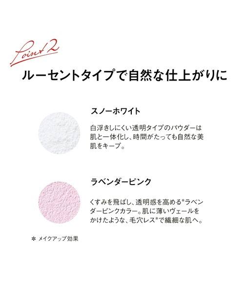 Koh Gen Do（コウゲンドウ）の「江原道 マイファンスィー フェイスパウダー 詰め替え用 12g（フェイスパウダー・レディース・ラベンダーピンク/スノーホワイト・FREE）」の8枚目の写真